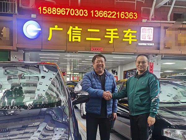 從江西過(guò)來(lái)成交